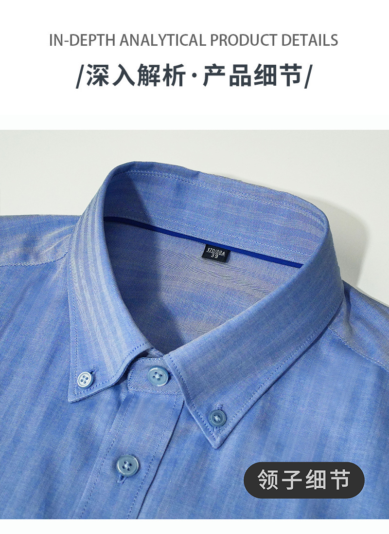 Casual Shirts Men's Mercerized Striped Shirt