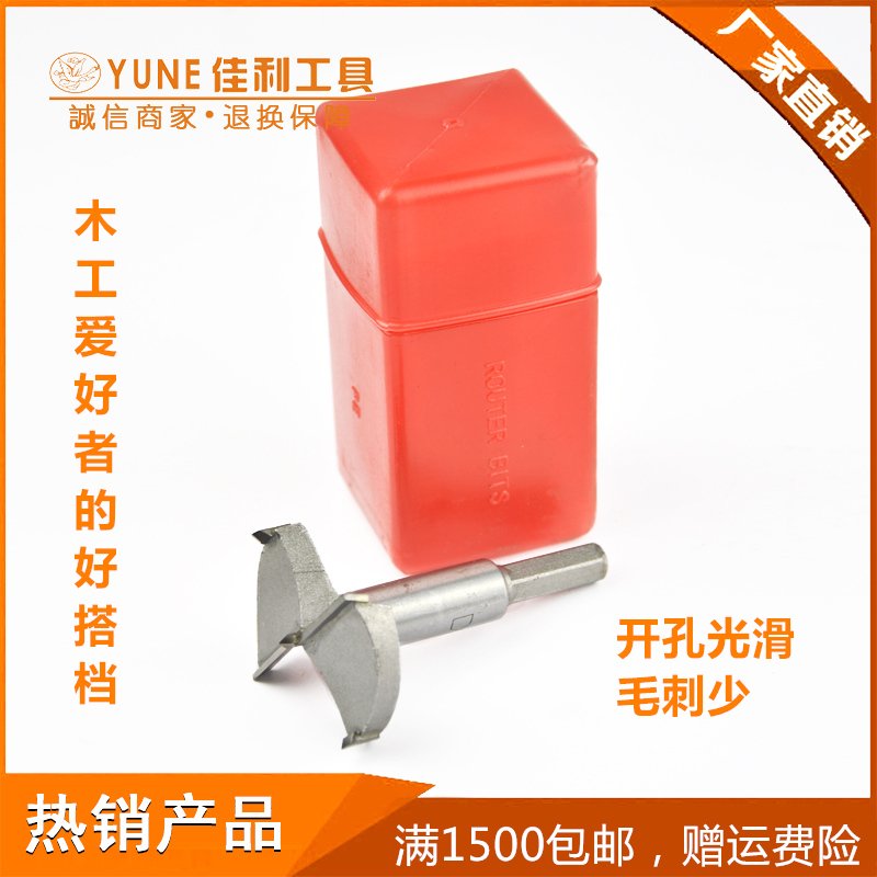 Woodworking Hole Saw Woodworking Carbide Hole Saw