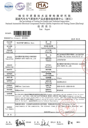 Certificate 1