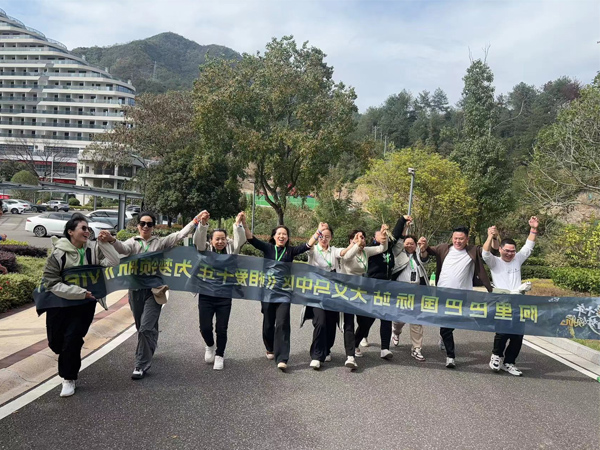 Dongyang Huanchang Sports Goods Co.,Ltd. Factory