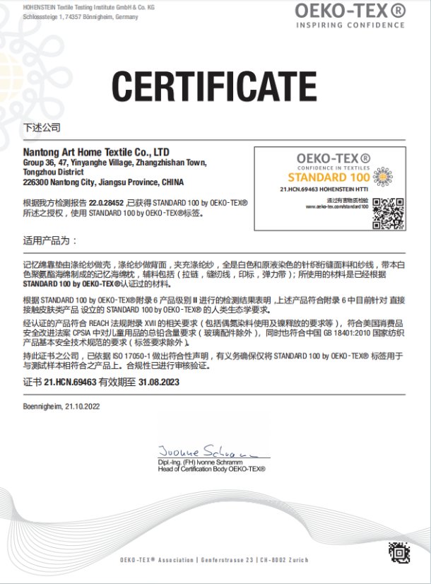 Certificate 8