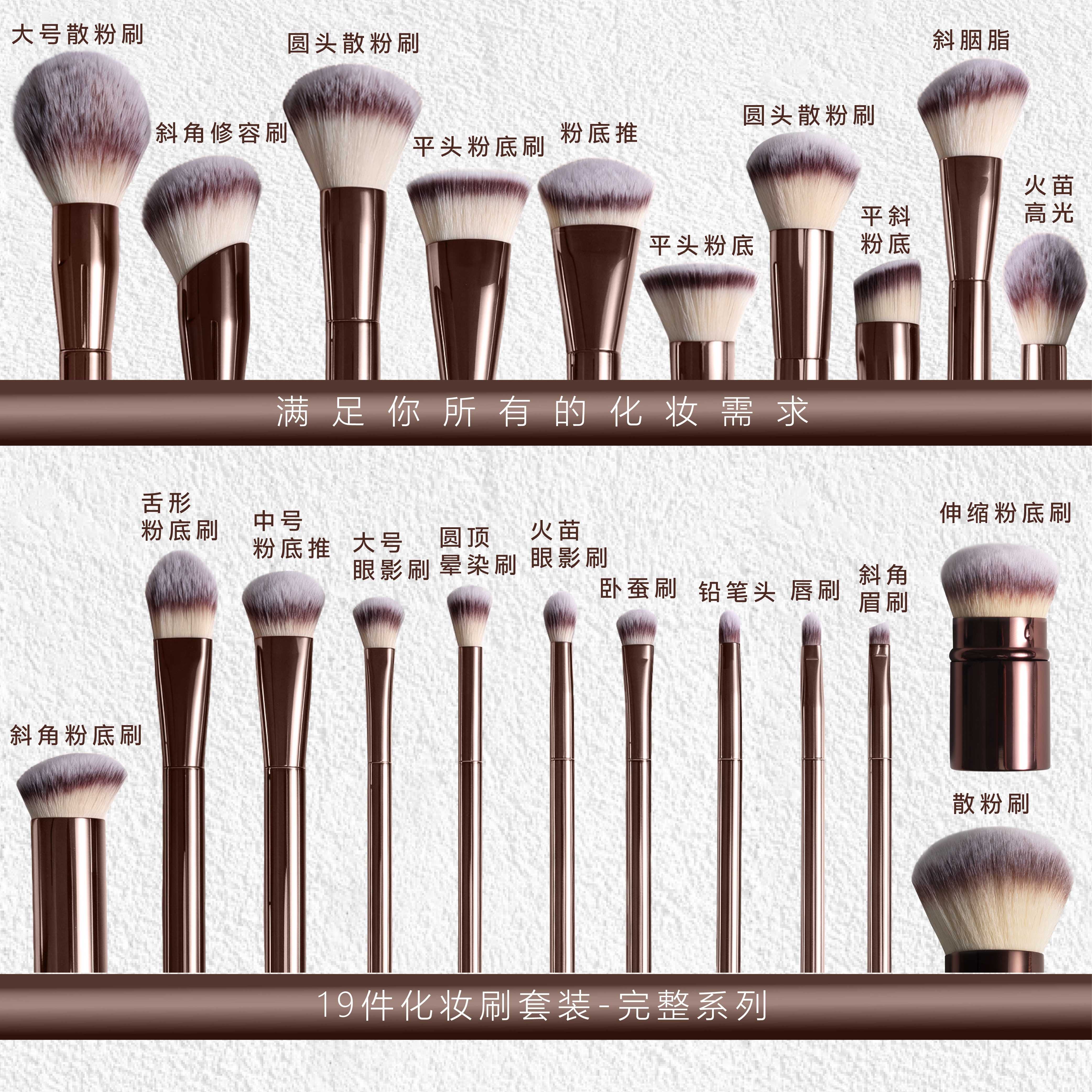 Professional Makeup Brush Set Makeup brush set 19pcs