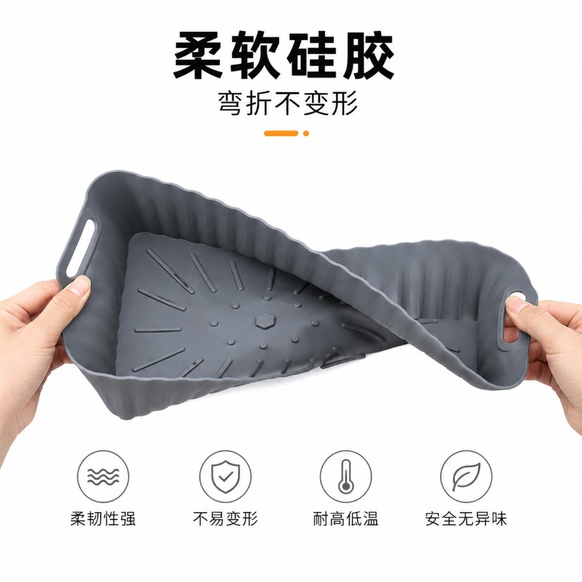 Kitchenware Silicone Baking Mat for Air Fryer
