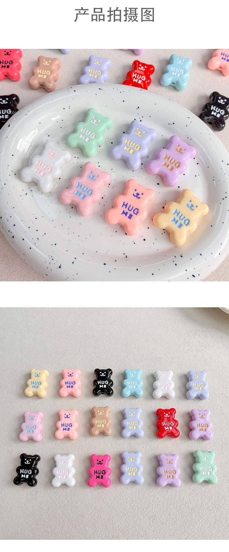 Solid Color Acrylic Beads Hugme cute bear beads