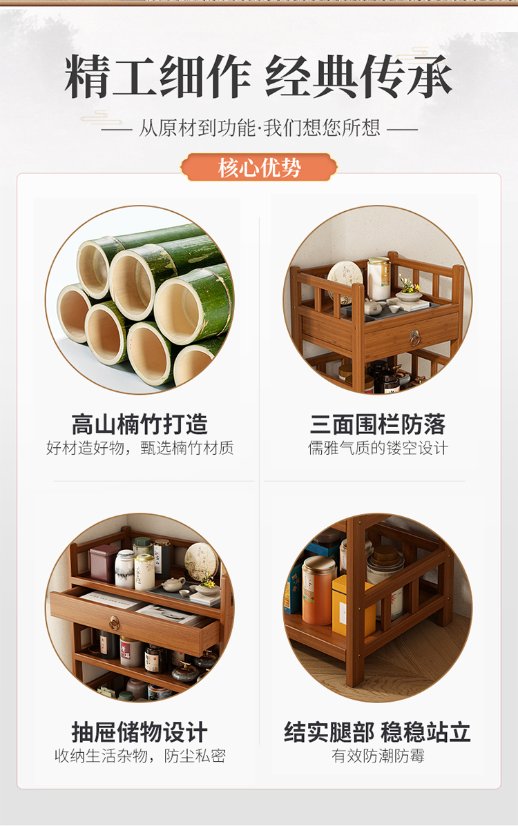 Bamboo Products – Mobile Cart Series Rail-Design Utility Cart