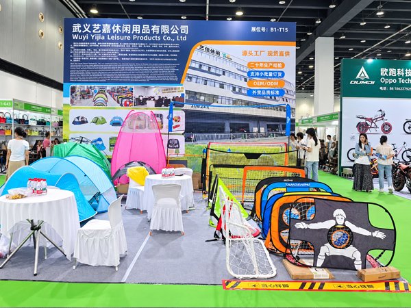 Wuyi Yijia Leisure Products Co., Ltd. Partner