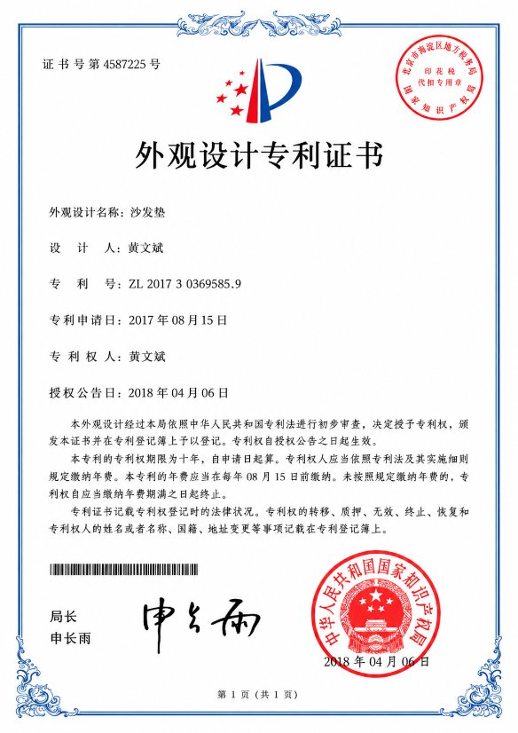 Certificate 11