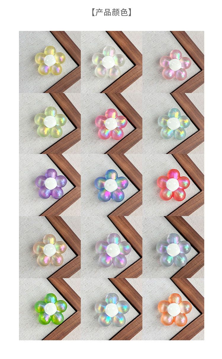 High-Quality UV Beads magical aurora big flower -665