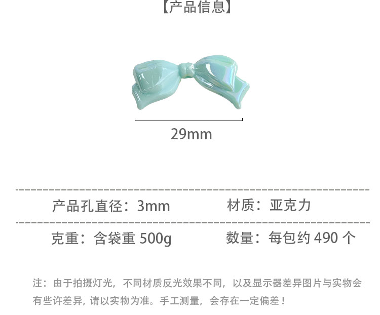 Transparent Acrylic Beads AB Bowknot bead