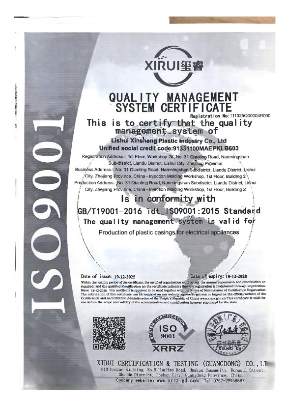Certificate 2