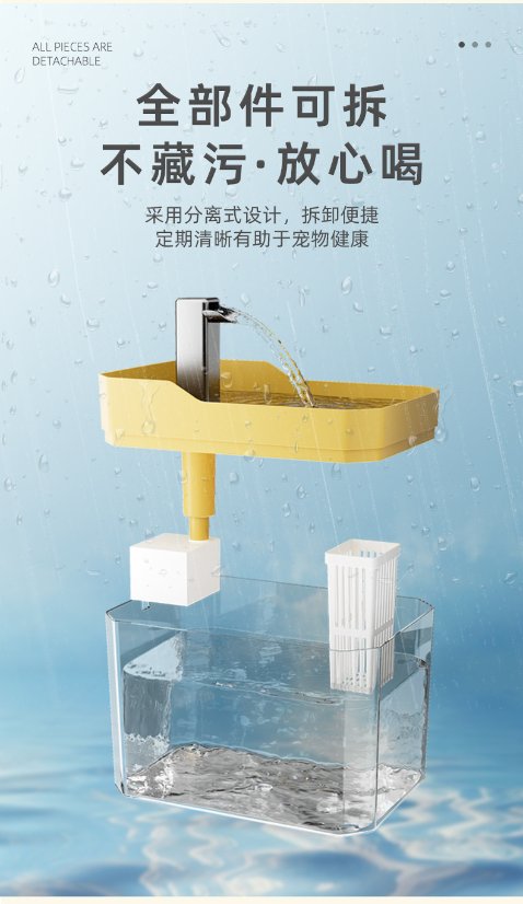 Pet Supplies Pet Water Fountain
