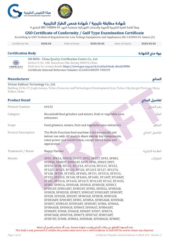 Certificate 3