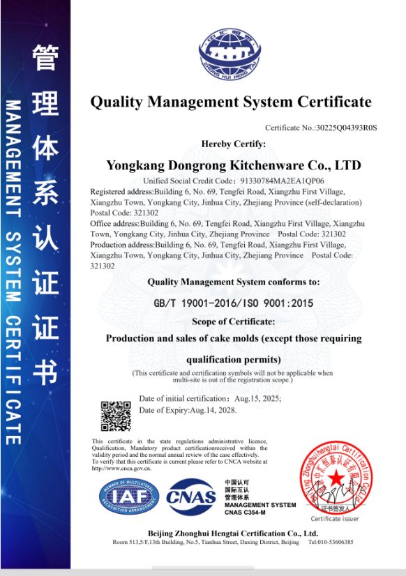 Certificate 1