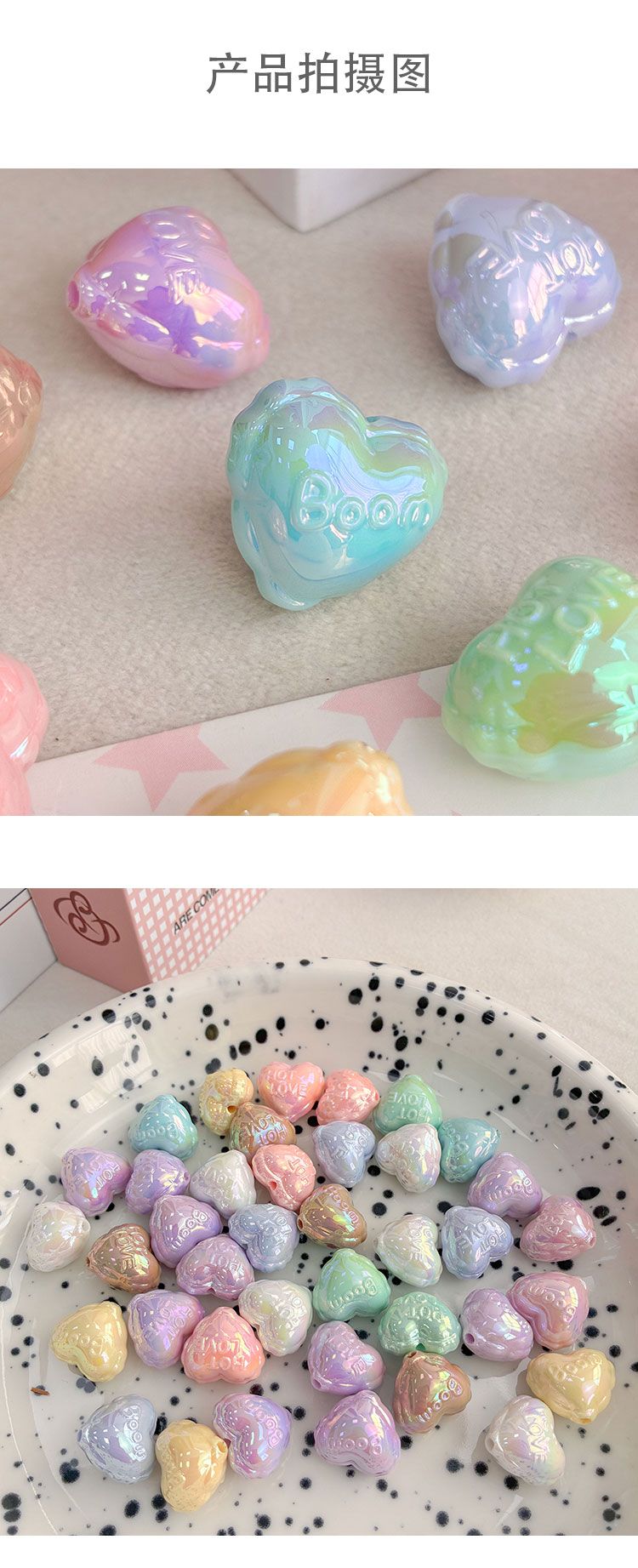 High-Quality UV Beads UV heart beads
