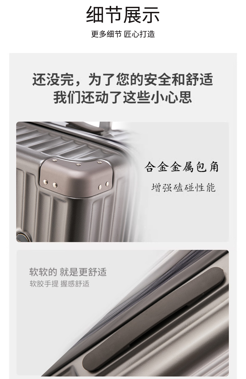 Trolley Luggage Multifunctional Vintage Spinner Suitcase