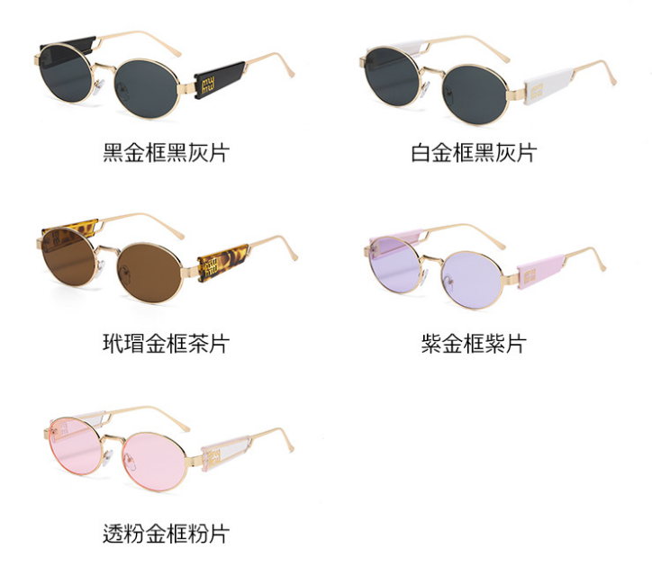 Punk-style sunglasses 1225-1