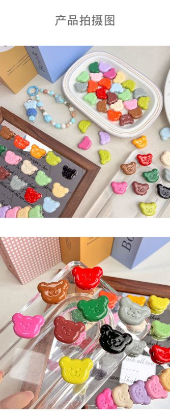 High-Quality UV Beads Cute painted bear
