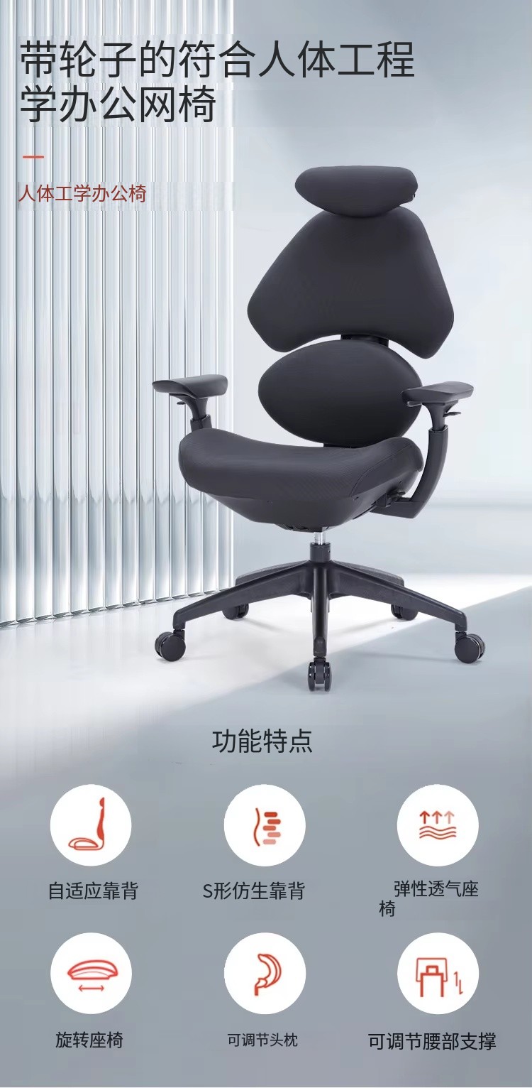 Office Chair ZY-6812