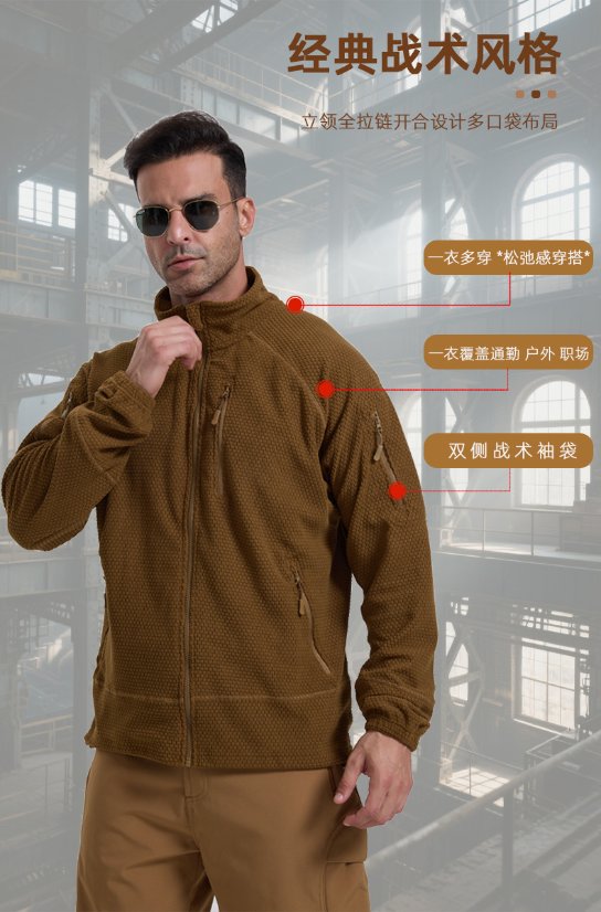 Fleece Jacket Autumn New Soccer Grid Stand Collar Sports Outdoor Fleece Jacket – Shell Jacket Liner Cycling Coat for Men