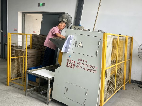 Smart Warehouse