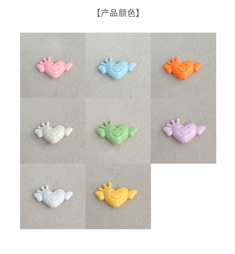 Solid Color Acrylic Beads Love Wings Beads