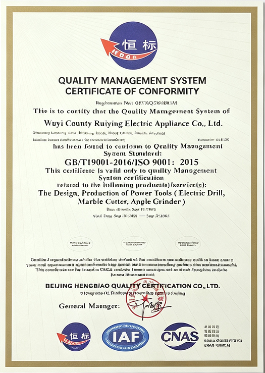 Certificate 1