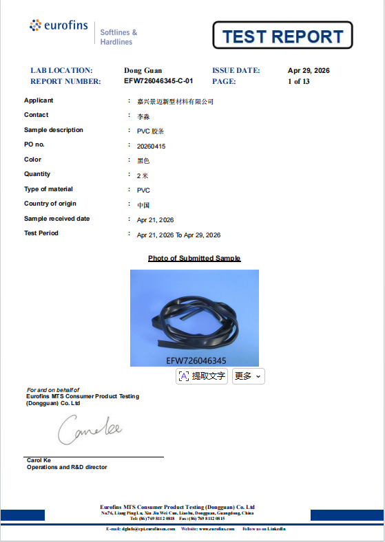 Certificate 1