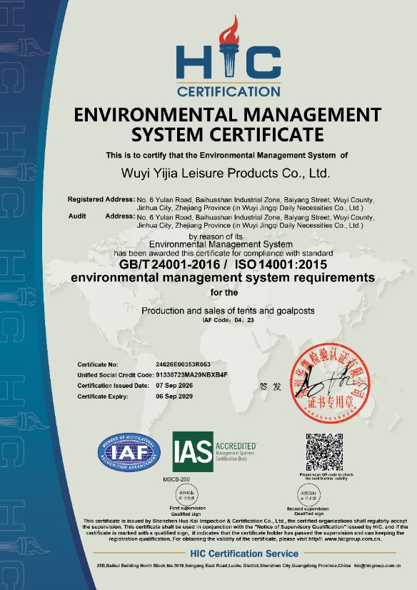 Certificate 1