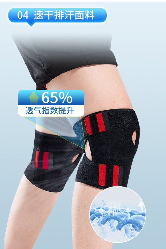 Patella knee brace Patella knee brace
