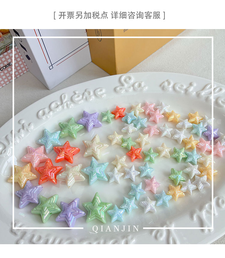 Solid Color Iridescent Plated Beads AB star beads-562