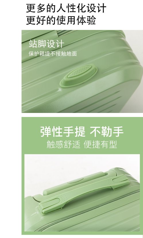 Trolley Luggage Hard-Shell Travel Suitcase