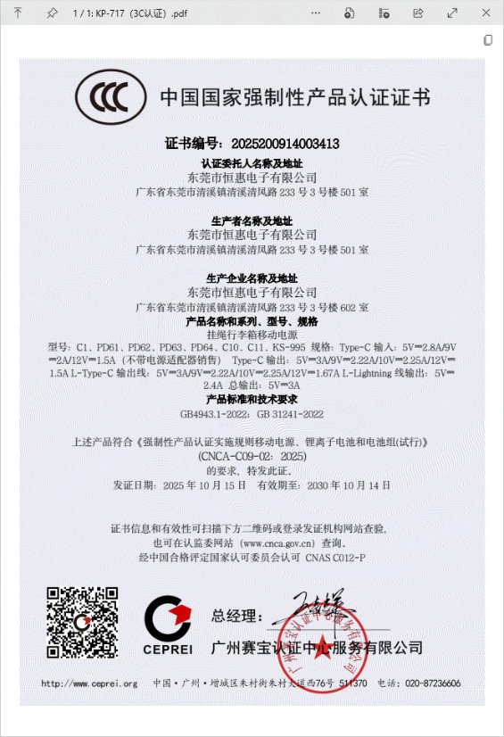 Certificate 1
