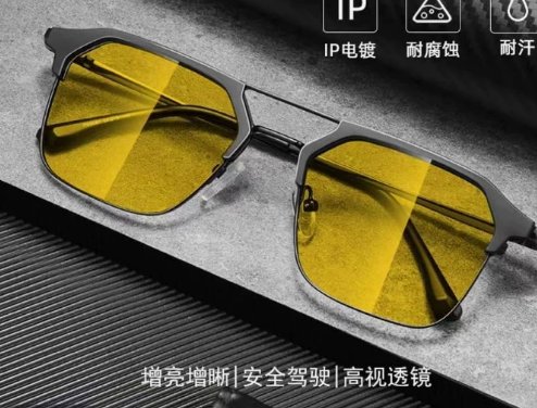 Photochromic reading glasses 603