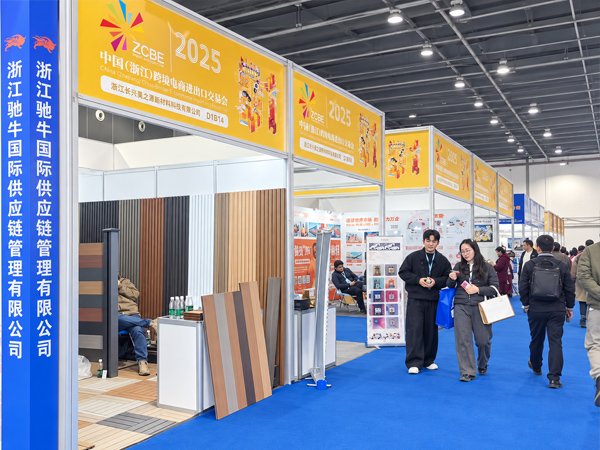 Zhejiang Yunqi Composite Materials Technology Co., Ltd. Partner