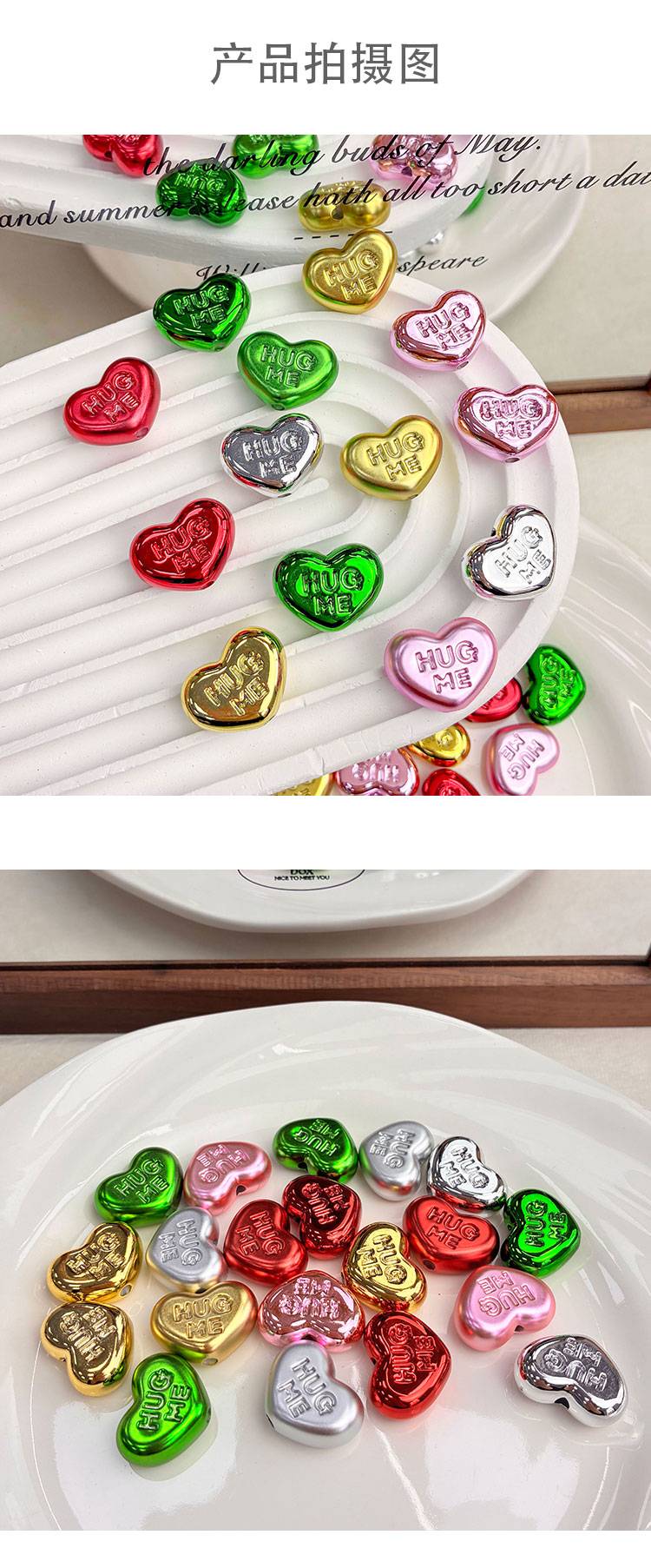 High-Quality UV Beads Metallic heart-shaped bead-695