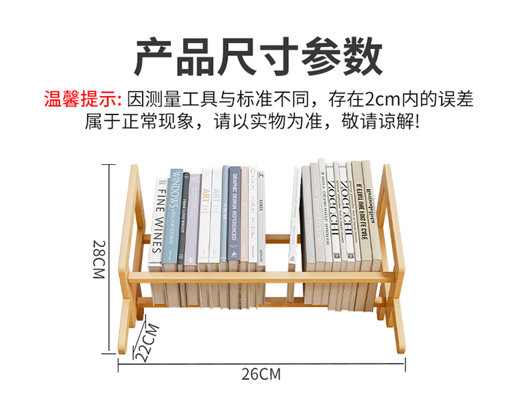 bookcase Desktop Mini Bookshelf