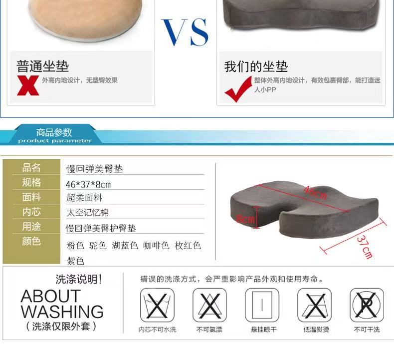 Seat Cushions Memory Foam Hollow Seat Cushion for Office and Car Seats