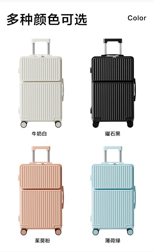 Trolley Luggage Front-Opening Carry-On Luggage with Silent Wheels