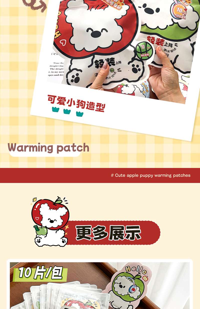 Body Warmer Patch Slim-Profile Body Warmer — Apple Warmth