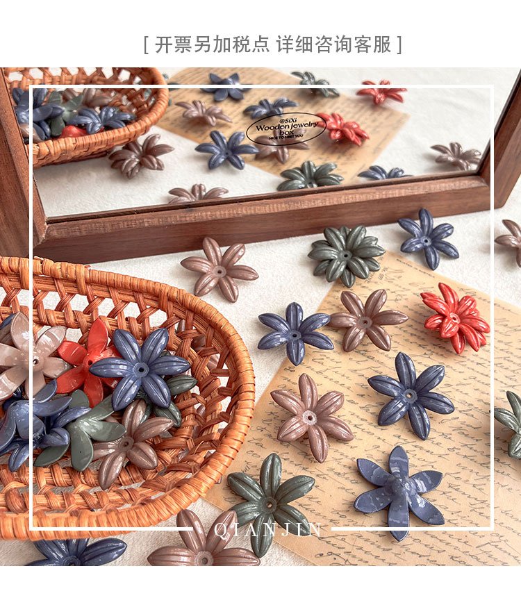 Flower & Leaf Shaped Charms Dark-colored autumn and winter daisy