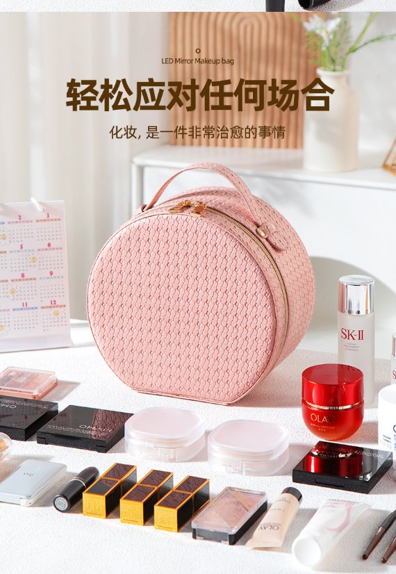 Lit Makeup Case LED Lit Makeup Case