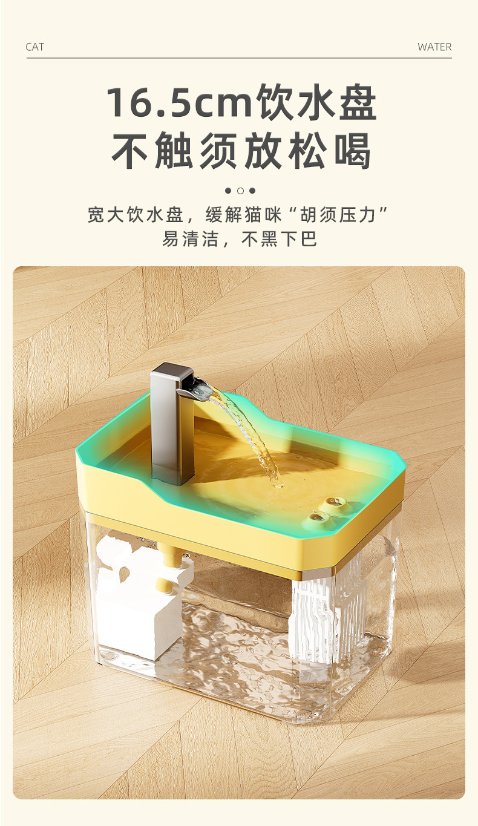 Pet Supplies Pet Water Fountain