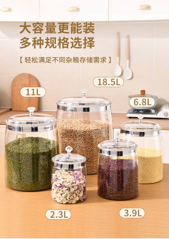 Straight-sided airtight jar without an iron ring Straight Airtight Jar without Iron Ring 6921-6928