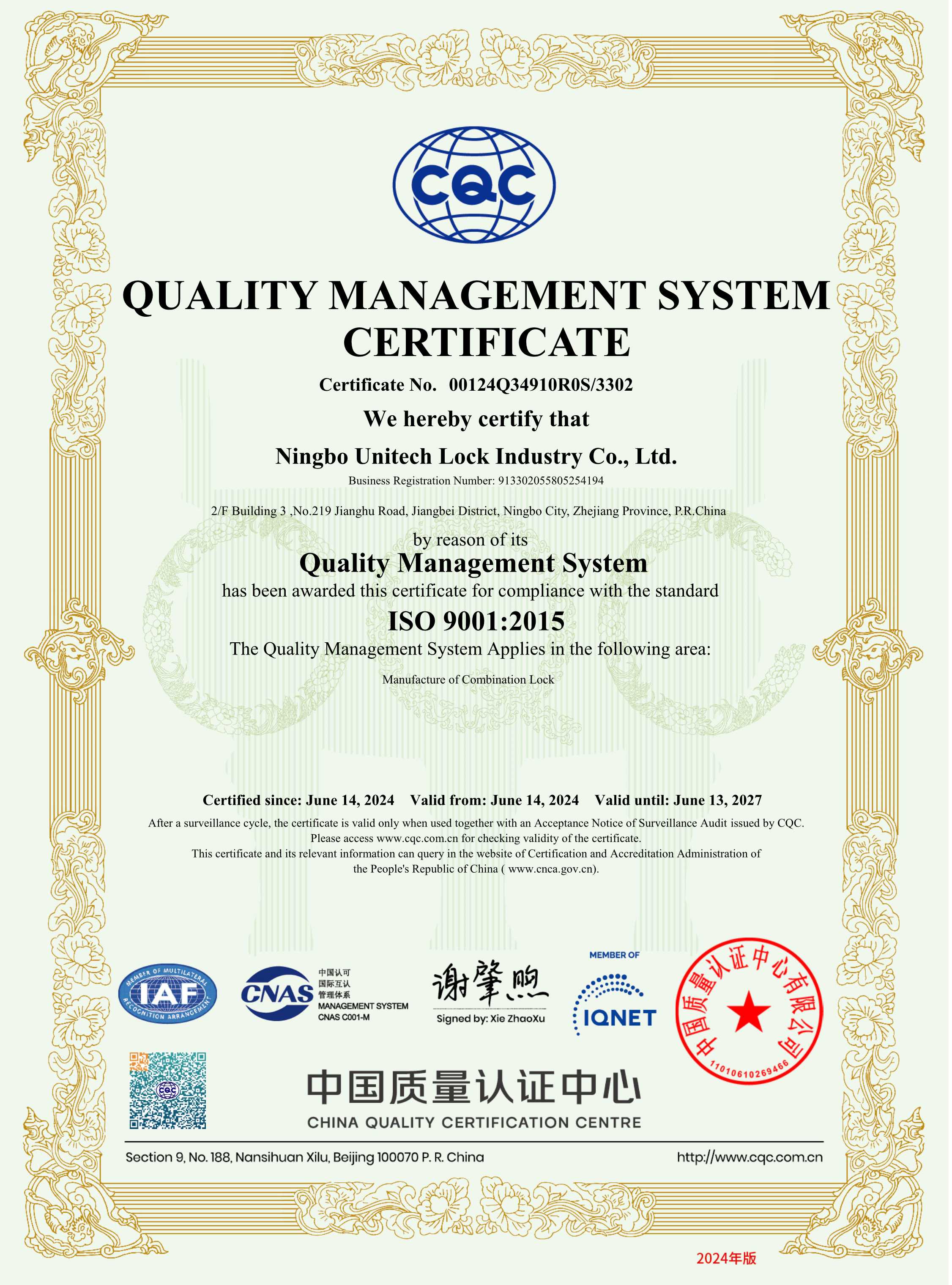Certificate 1