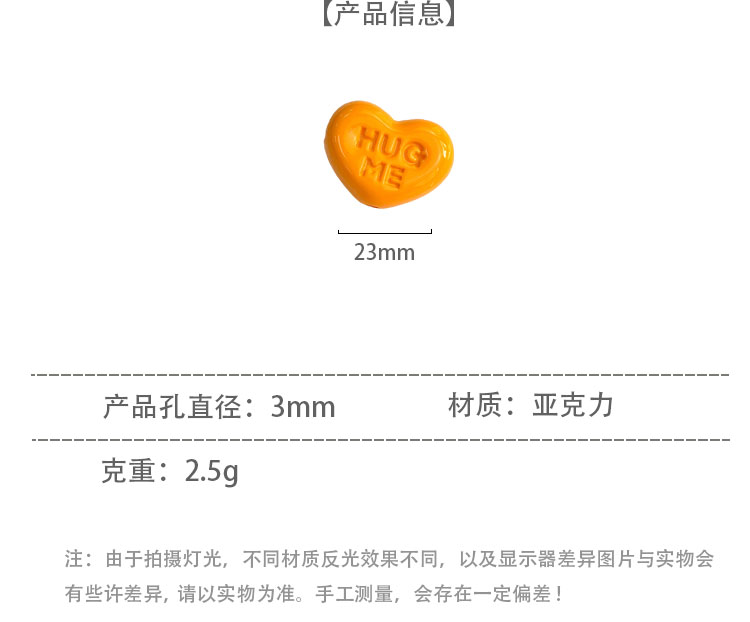 High-Quality UV Beads Baked enamel HUG ME heart