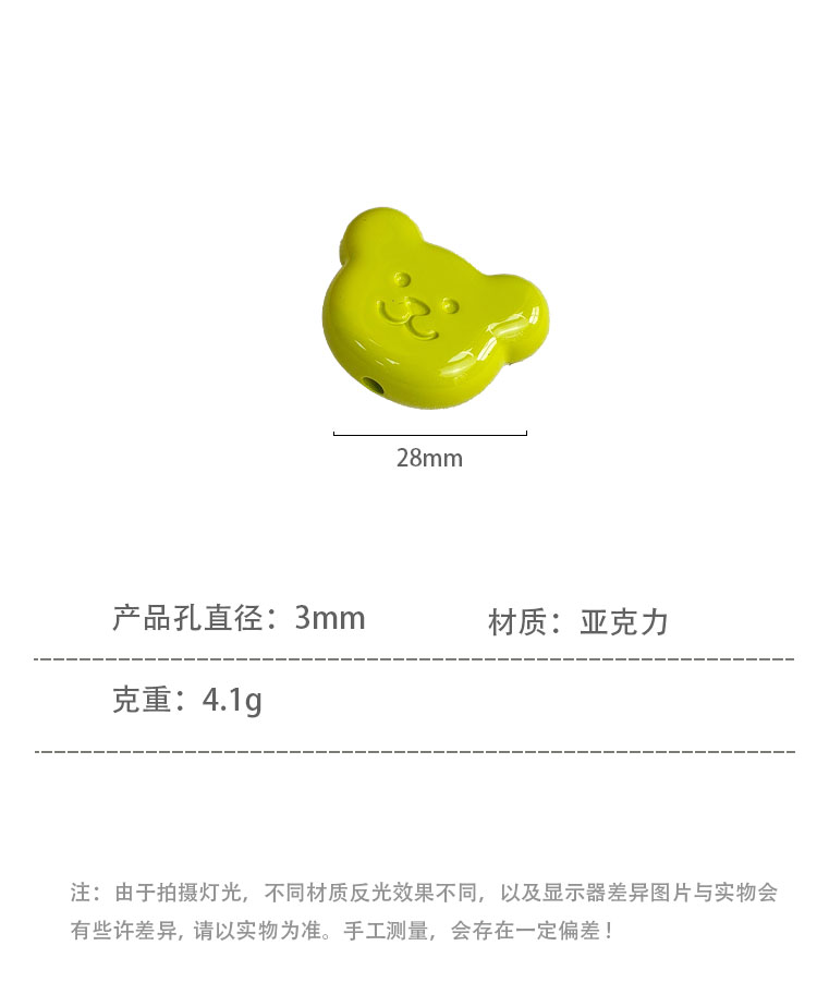High-Quality UV Beads Cute painted bear