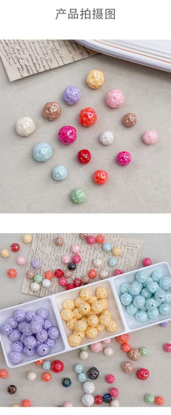 Solid Color Iridescent Plated Beads yarn ball bead