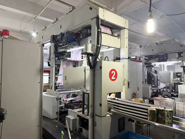 Zhejiang Zhuji Hanlin Paper Products Co., Ltd. Factory