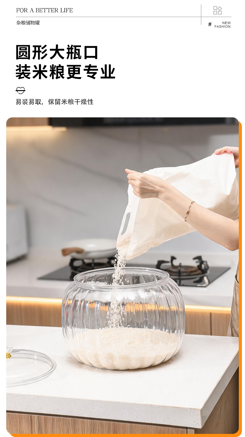 Pumpkin-shaped airtight jar Pumpkin‑Shaped Airtight Jar 8011-8017