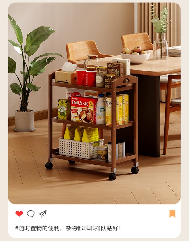 Bamboo Products – Mobile Cart Series Mobile Serving Cart